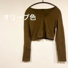 オリーブ色 Vネック クロップド長袖Tシャツ