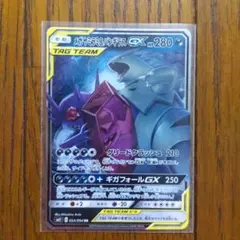 Item thumbnail for item fc3965cf-de22-45d4-9cfc-12dbe8d0d48e