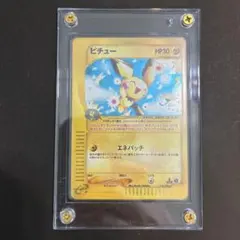 ピチュー ☆ ポケモンカードe「第1弾 基本拡張パック」 キラ 114/128