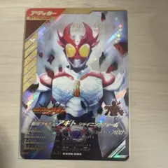 Item thumbnail for item 1ec5b5a7-41cc-428c-94c6-ba7f069bd604