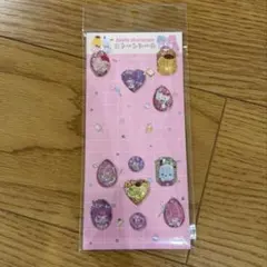 ストーンシール　甘えんぼ涙　おすそ分け