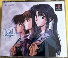 NneL La ndige PS1ソフト　動作確認済