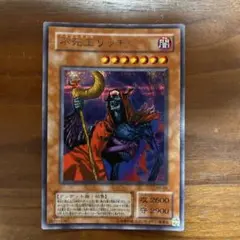 遊戯王 不死王リッチー PH-00 シークレット 1枚 - メルカリ