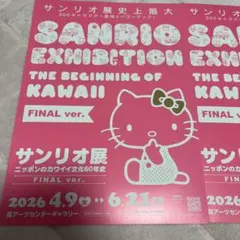 Item thumbnail for item 81a69578-3164-4453-97d3-7a14213422ba