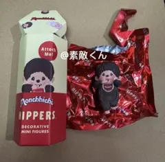 HIPPERS Monchhichi Boy 男の子