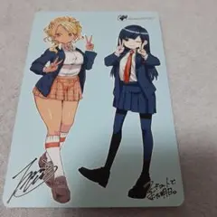 僕の心のヤバいやつ 2巻 激レア特典　ポストカード 僕の心のヤバいやつ」2巻の特典一覧。 - 中二病少年×美少女