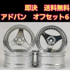 ラジコン ホイール　③　ドリフト　YD-2　ドリパケ タイヤ　小径　旧車　深リムのサムネイル