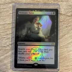 2025年最新】demonic tutorの人気アイテム - メルカリ