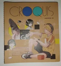 ヒカルの碁 マルマン クロッキー帳のサムネイル