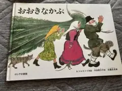 2026年最新】佐藤忠良の人気アイテム - メルカリ