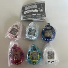 たまごっち　シャカシャカチャームコレクション　コンプリート　6点セット