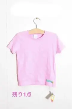 子供服半袖Tシャツ 110cm※他にも出品してる為他で完売次第アップ終了※