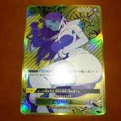 ワンピースカード 金枠 パラレル ボニー