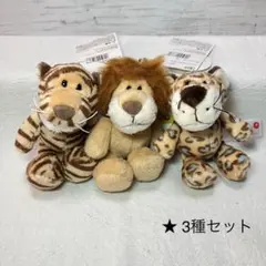 NICI☘️ニキ　マスコット　キーリング　キラキラキーホルダー　ワイルドフレンズ
