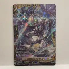 ヒ*♪様 遊戯王FOR ギャラクティカ・オブリビオン - メルカリ