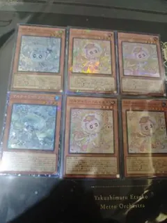 マルチャミーフワロス・プルリア・ニャルス パーツセット