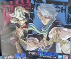 BLEACH 一番くじ H賞 クリアポスター 日番谷冬獅郎　浦原喜助
