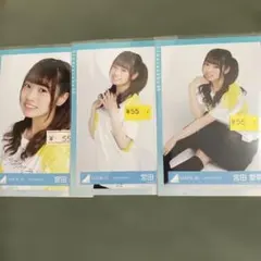日向坂46 宮田愛萌　生写真　まとめ売り　39コンプ 日向坂46 宮田愛萌 生写真 コンプ - メルカリ
