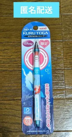 新品未使用限定品完売品ミッキーサプライズストリーム4+1クルトガ