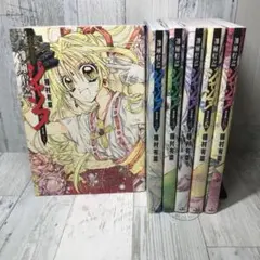 Item thumbnail for item fdc18d04-6972-4677-83dd-ca0f1add6ecc