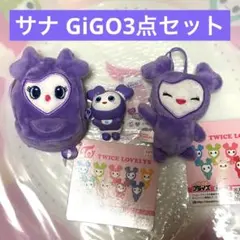 TWICE サナ GiGO3点セット ポーチ・マスコット・ぬーどるストッパー