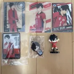 ハイキュー　黒尾鉄朗セット！