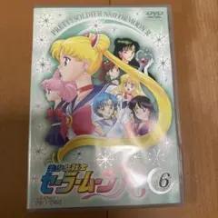 美少女戦士セーラームーンR vol.6