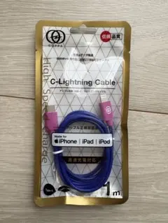 GOPPA USB-C Lightningケーブル 1m ブルー