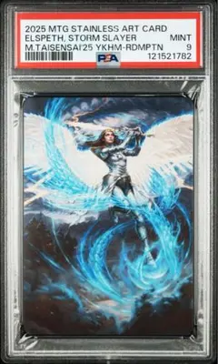 モックス・ジャスパー　ステンレスアート MTG] 25,000 yen! Unboxing the limited edition Mox Jasper