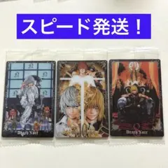 デスノート　ウエハース　ノーマルカード　8巻　9巻　10巻　ニア　メロ　セット
