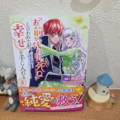 にょろ様 リクエスト 2点 まとめ商品