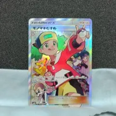 2026年最新】sr モノマネむすめの人気アイテム - メルカリ
