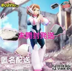 2026年最新】グリグラ ヒロアカの人気アイテム - メルカリ