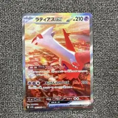 2025年最新】ラティアスex 087/064の人気アイテム - メルカリ