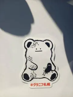 グラニフ 札幌限定 ステッカー ノベルティ