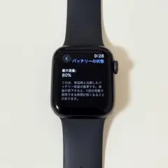 Apple Watch SE 40mm スペースグレイ