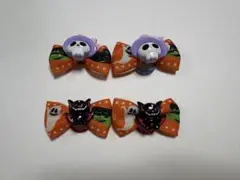 犬用リボン、ハロウィン ハンドメイド 4個セット、トリマー歴10年