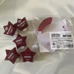 うたの☆プリンスさまっ♪ 黒崎蘭丸 リングライト バングルライト セット