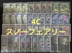 2025年最新】スノーフェアリー スリーブの人気アイテム - メルカリ