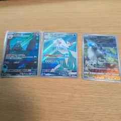ARまとめ サマヨール アブソル ハルクジラのサムネイル