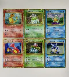 ポケモンクラシック　フシギダネ　フシギソウ　ヒトカゲ　リザード　ゼニガメカメール