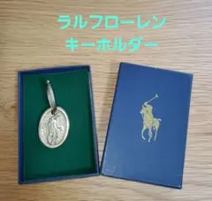 【新品未使用】ラルフローレン キーホルダー キーリング ヴィンテージ