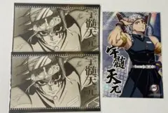 鬼滅の刃 宇髄天元 ポストカード まとめ売り 特典 特装版 非売品