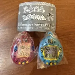 たまごっち　シャカシャカチャーム　まめっち　まるっち