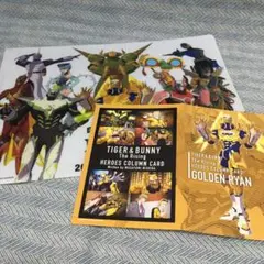 TIGER & BUNNY 劇場版記念グッズセット