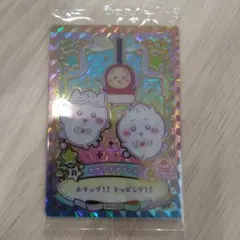 ちいかわ ウエハース ラッキーカードコレクションNo.29