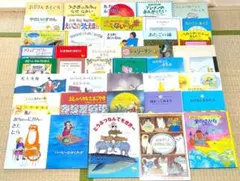福音館 絵本42冊セット バラ売り不可 - メルカリ