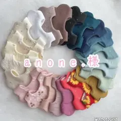 a n o n e .様★