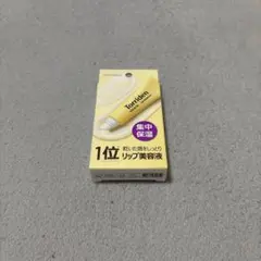 トリデン リップエッセンス