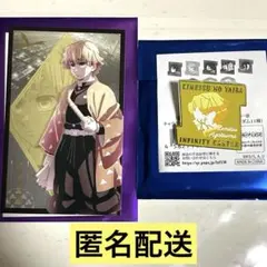 我妻善逸 劇場版 鬼滅の刃 無限城編 第1章 ピンズ ビジュアルカード グッズ